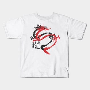 Red & Black Dragons Kids T-Shirt